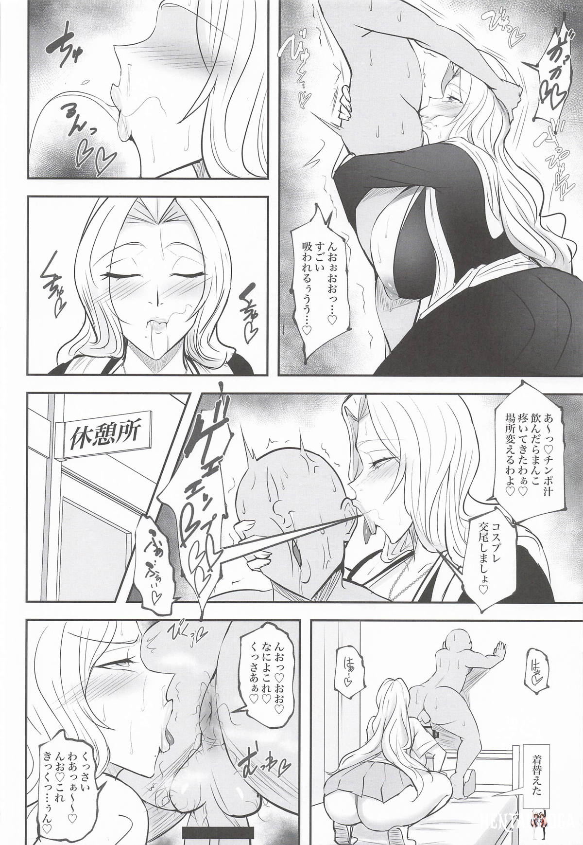 Image #15