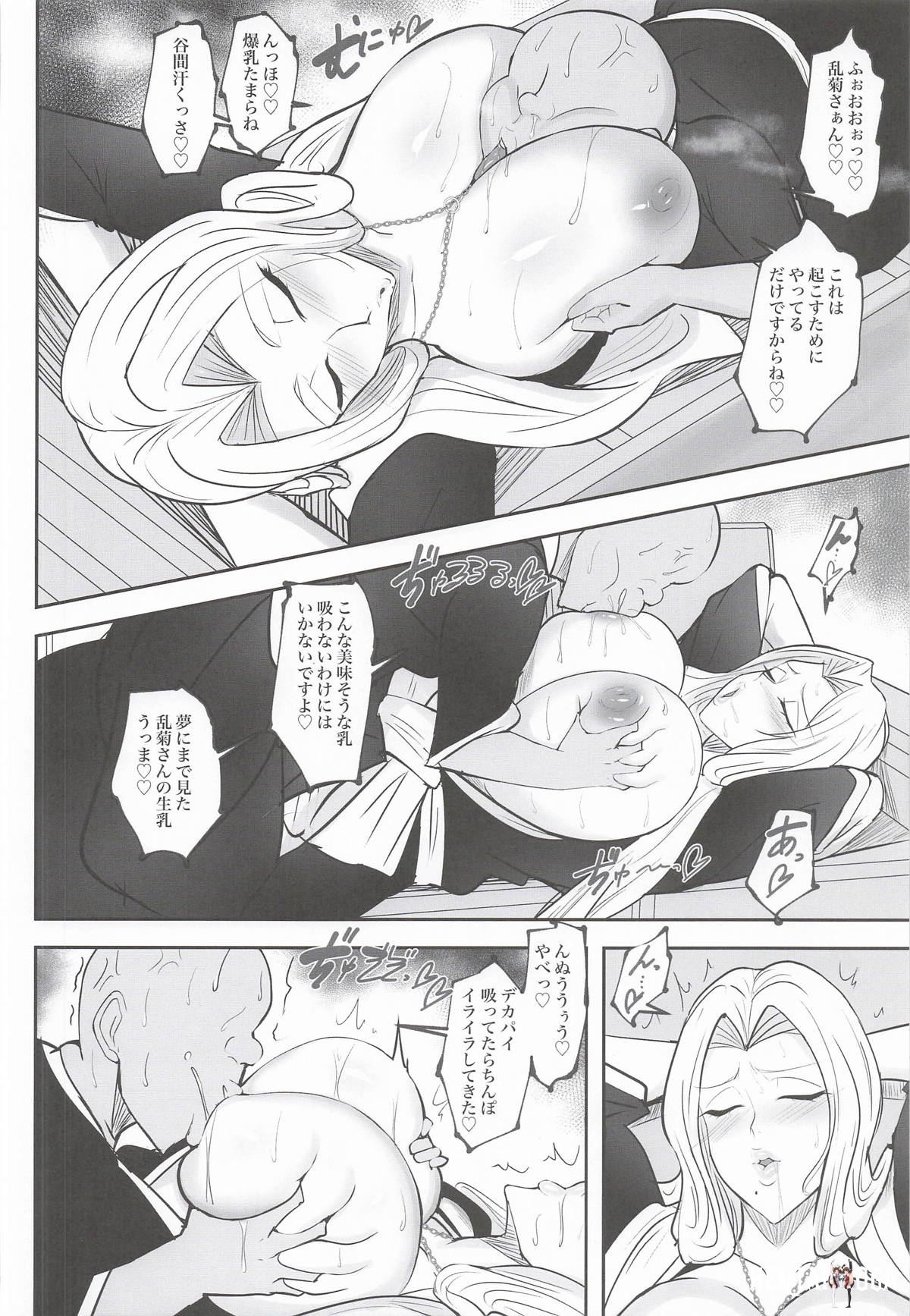Image #7