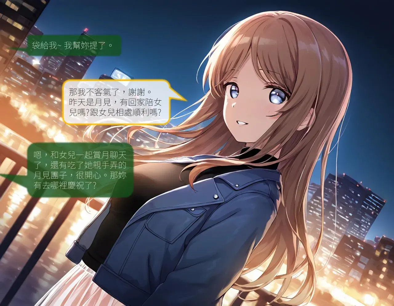 Image #5