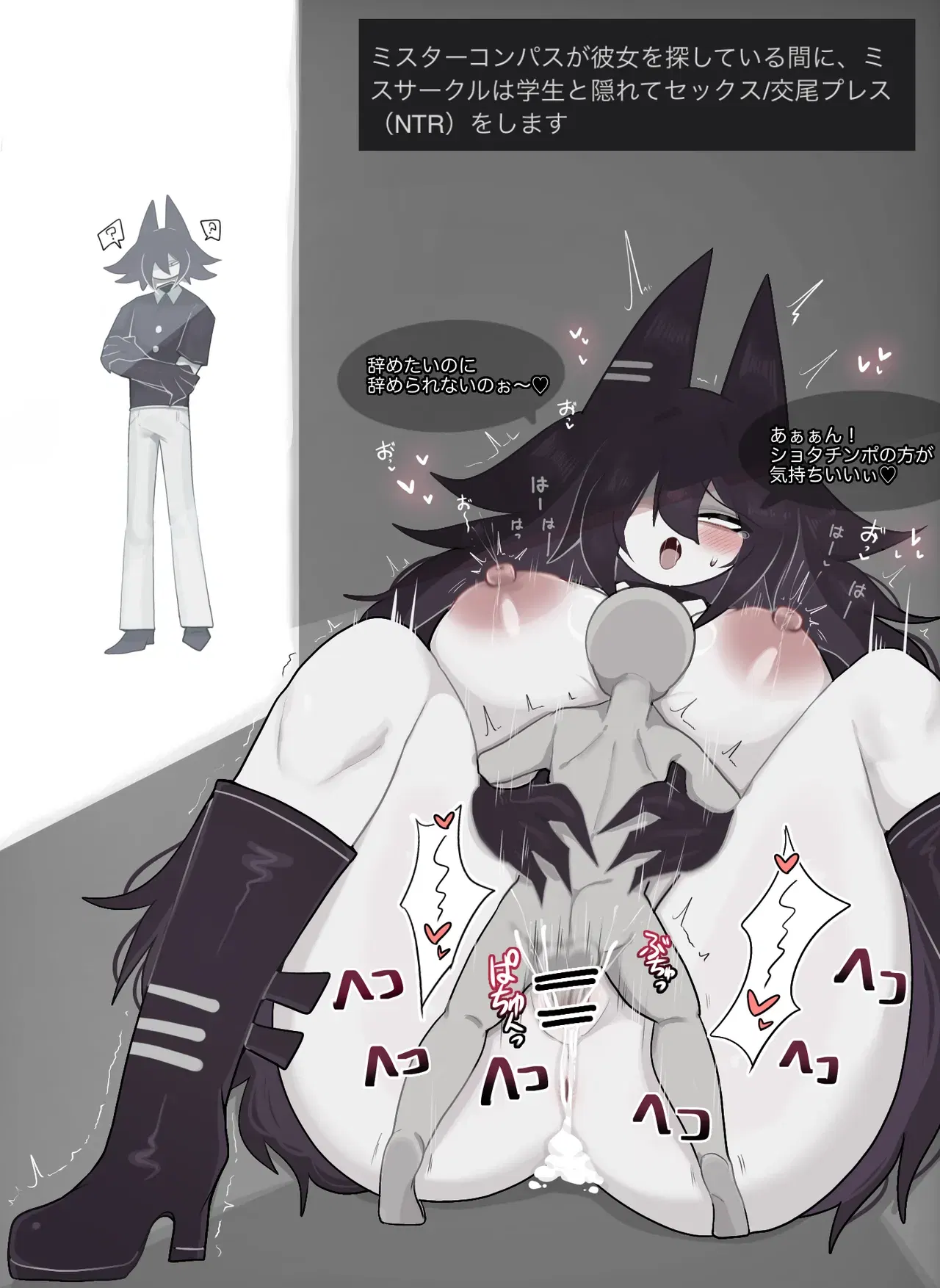 Image #485