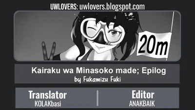 Kisetsufuu no Fukutokoro (Fukamizu Fuuki)) Kairaku wa Minasoko made | Kenikmatan hingga Bagian Terdalam –Epilog– (Indonesia) (Digital) - Hentai Gallery