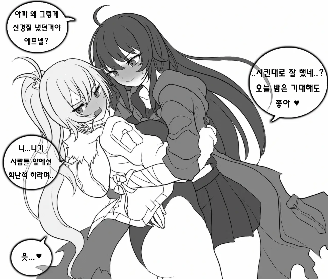 Image #745