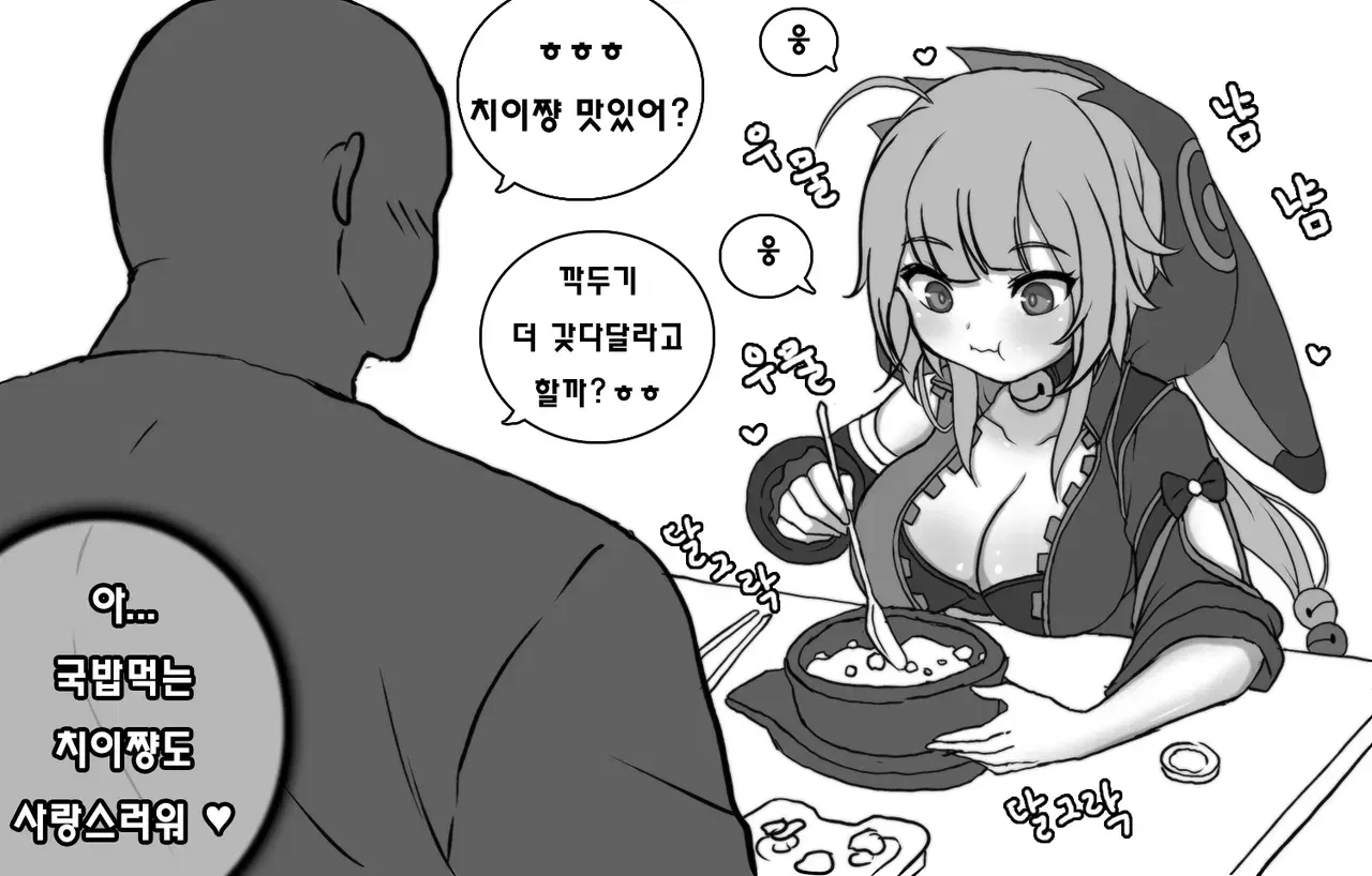 Image #749
