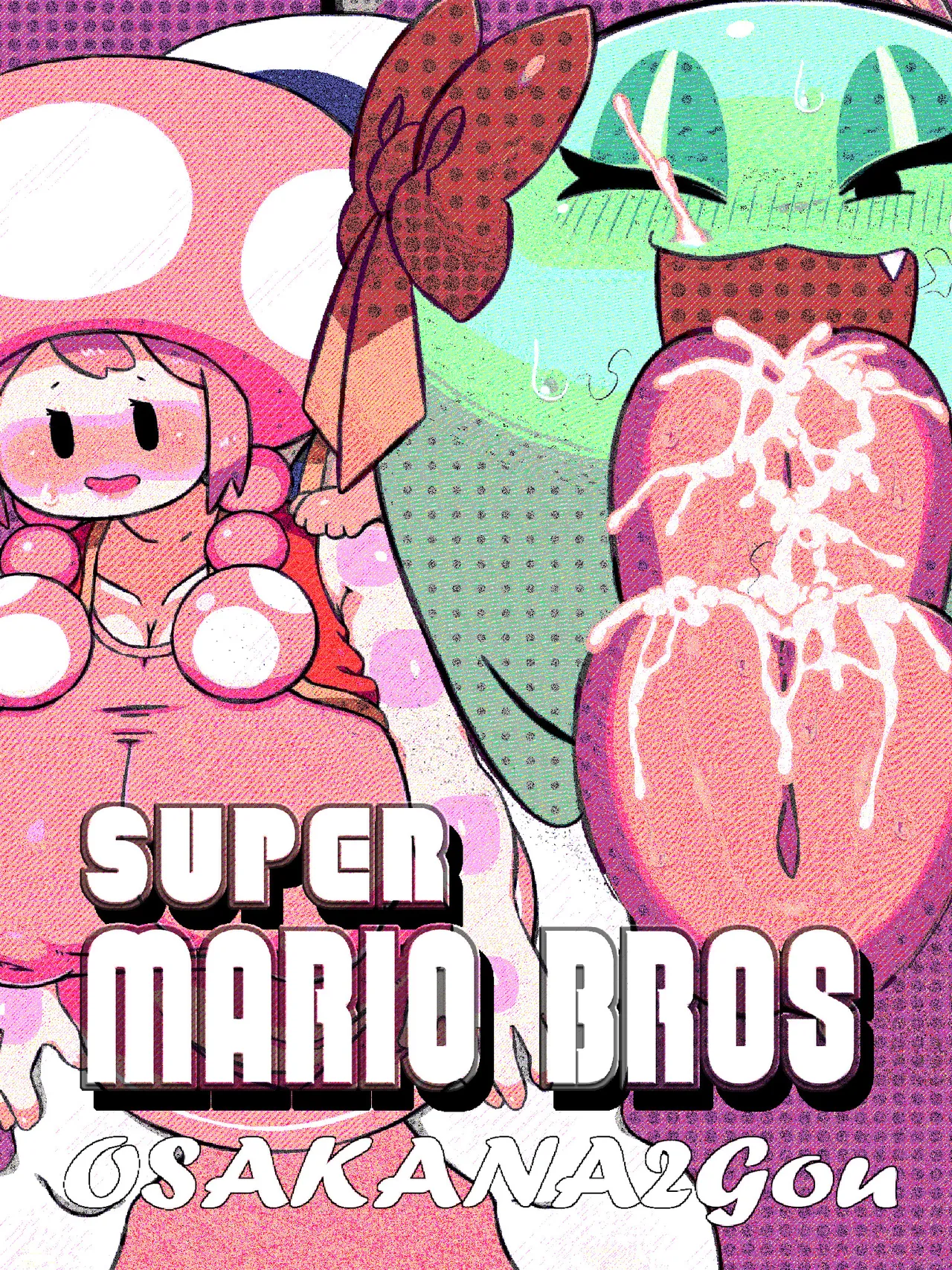 (OSAKANA2Gou) Super Mario Brothers - Hentai Gallery - Image 1