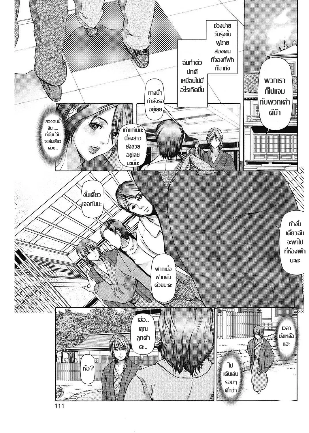 Image #18
