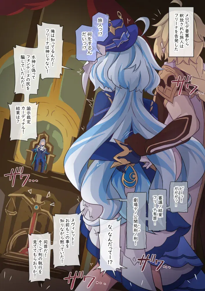 Image #102