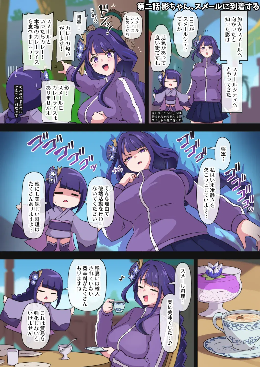 Image #109
