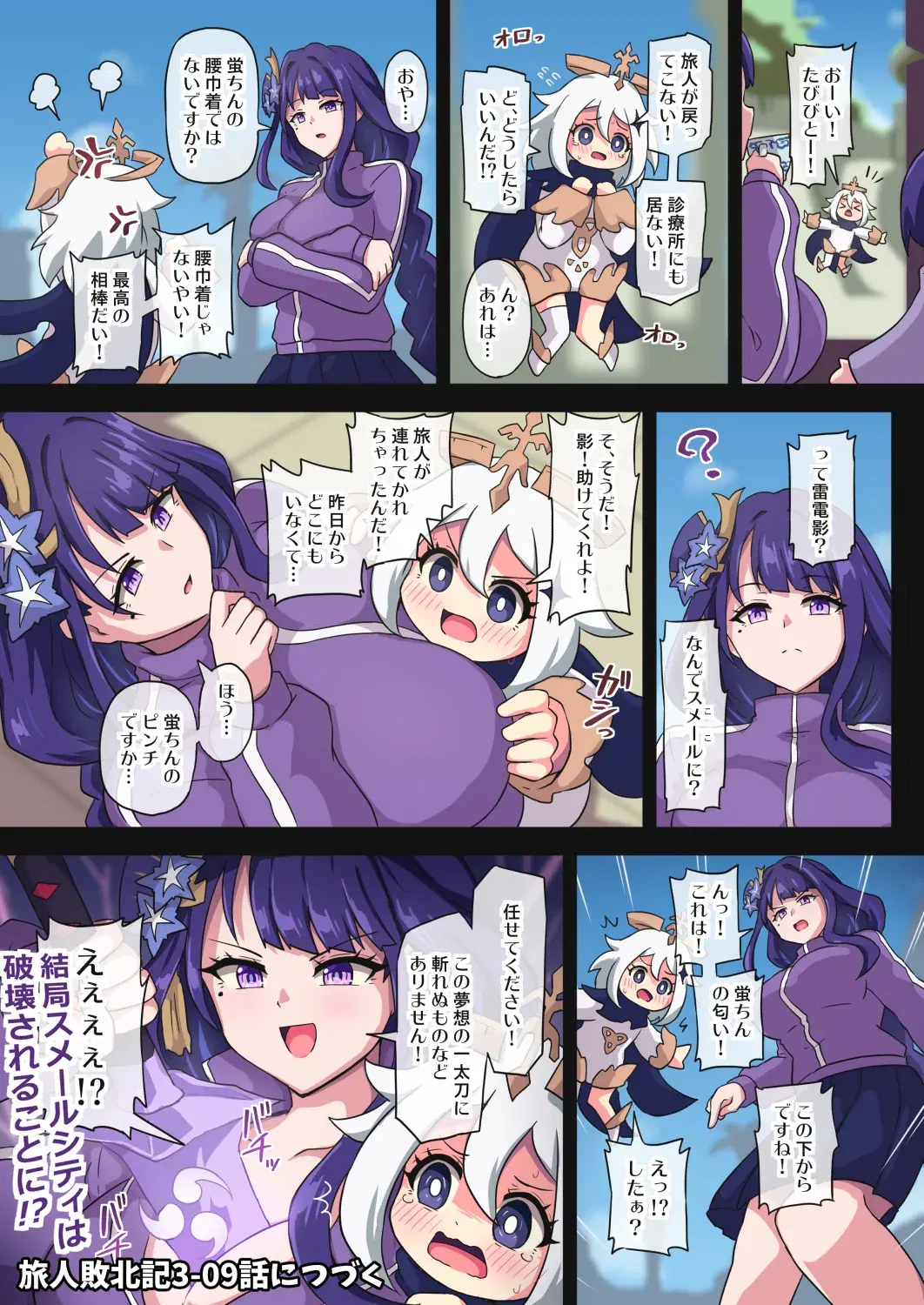 Image #110