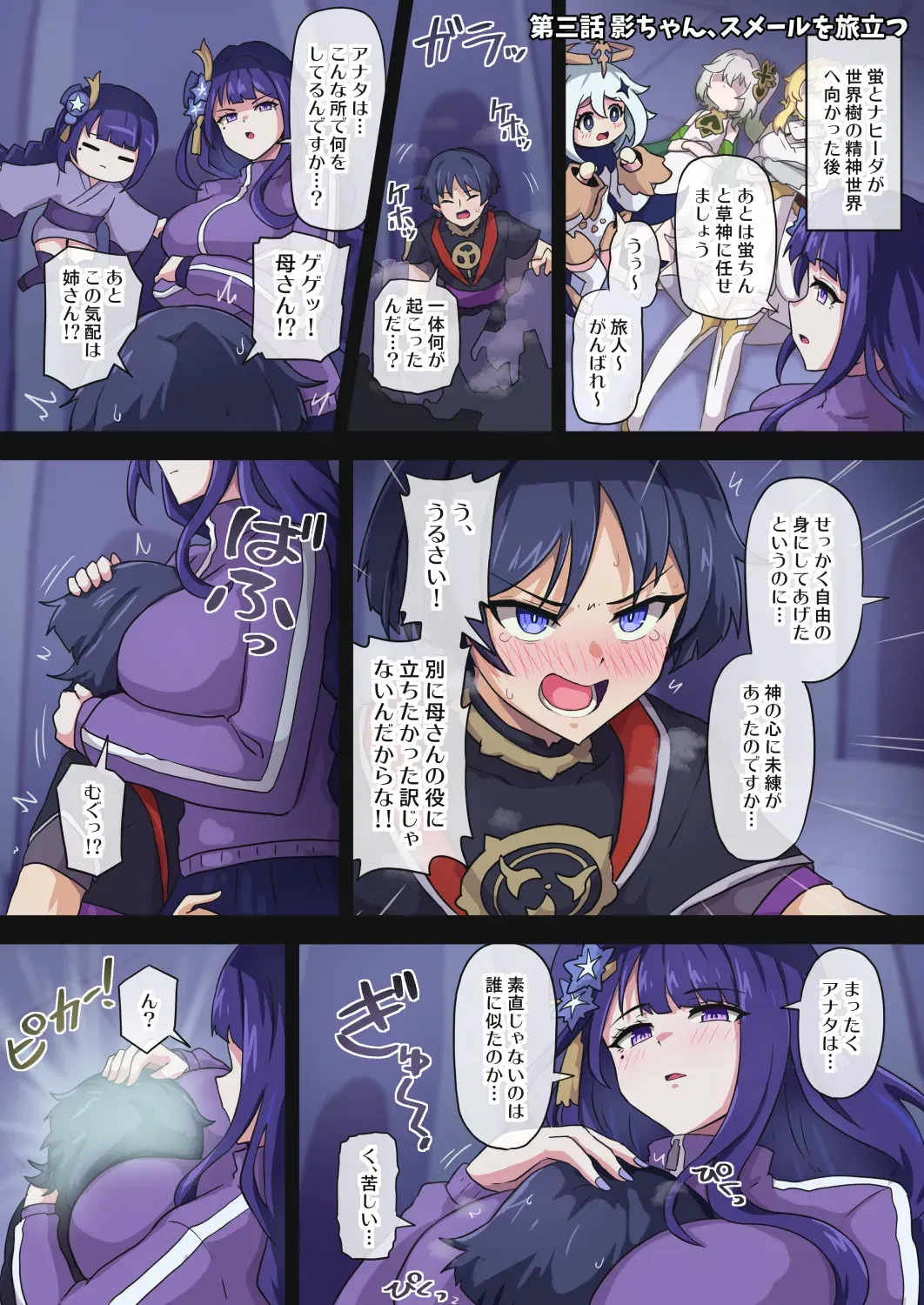 Image #111
