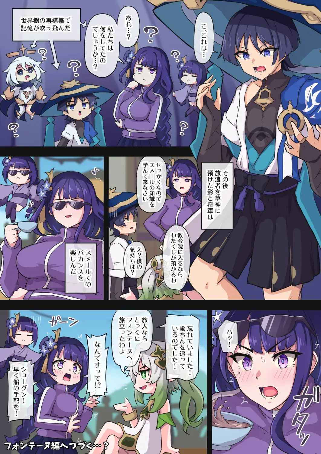 Image #112
