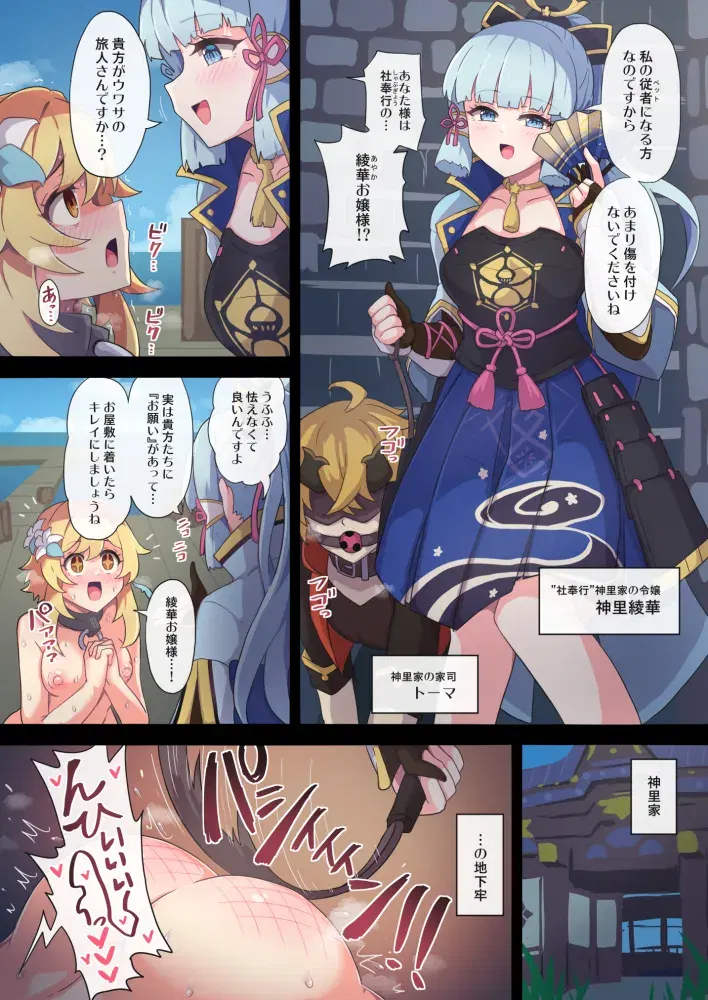 Image #153