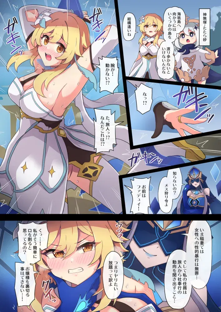Image #154