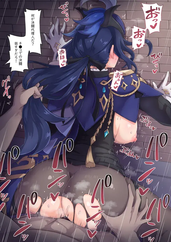 Image #169
