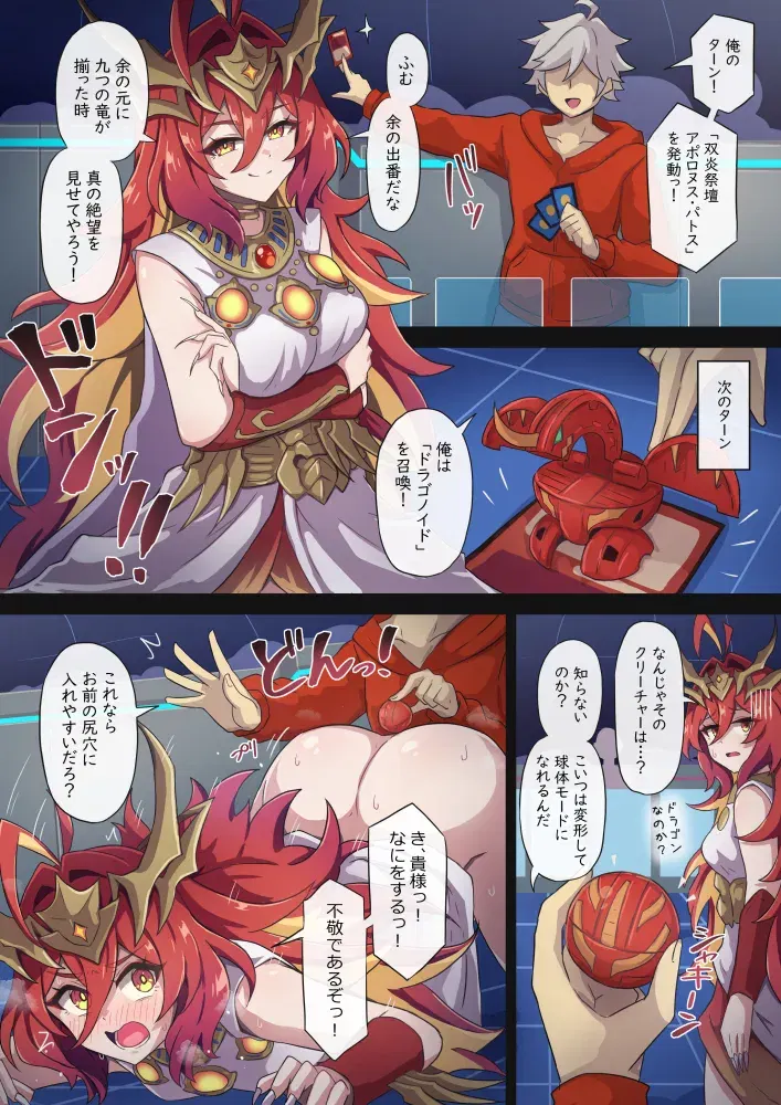 Image #27