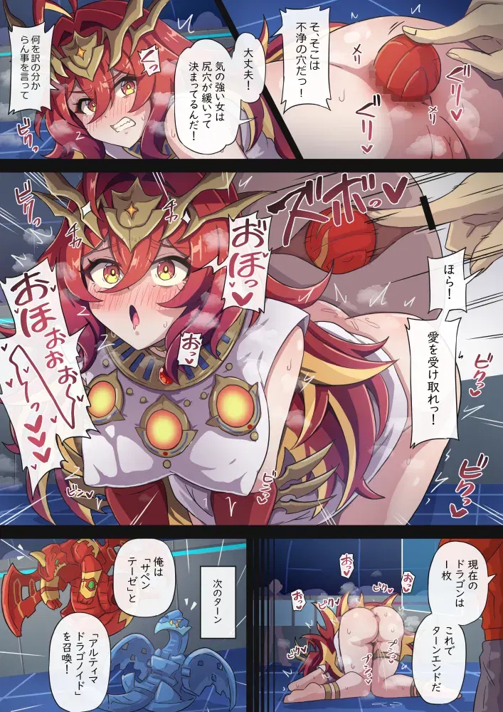 Image #28