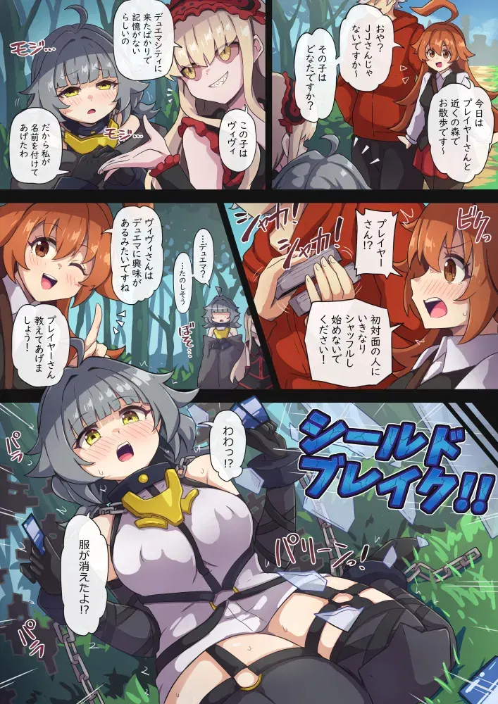 Image #44