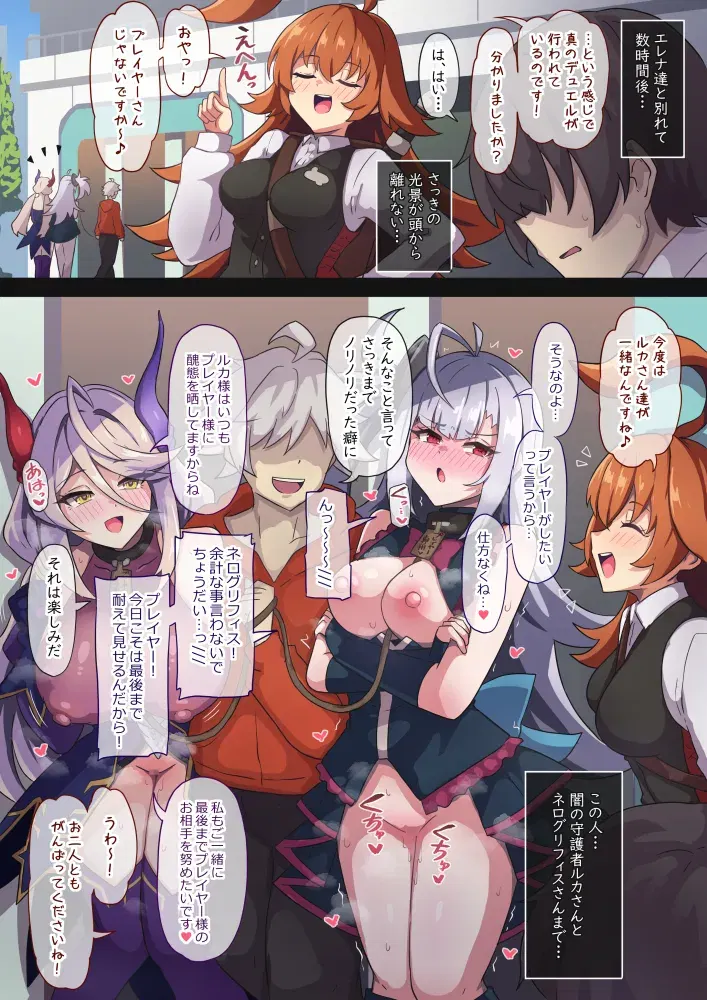 Image #58