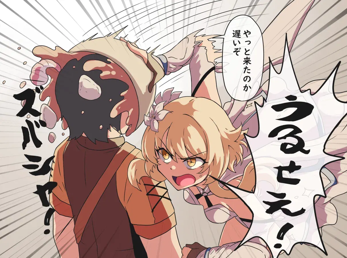 Image #596