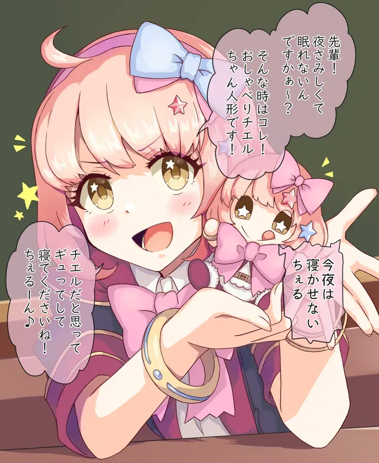Image #611