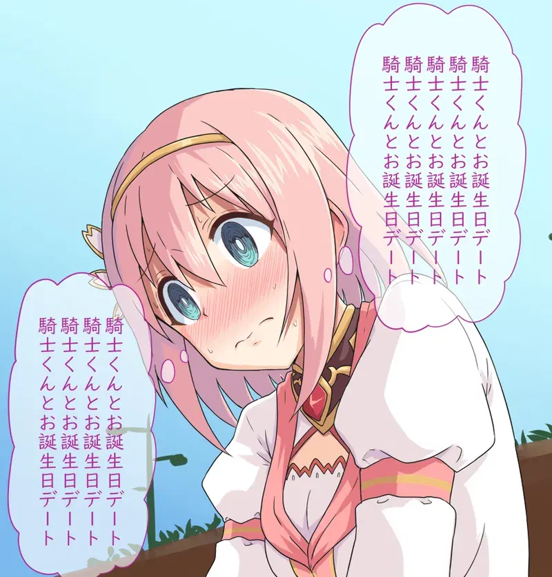 Image #618