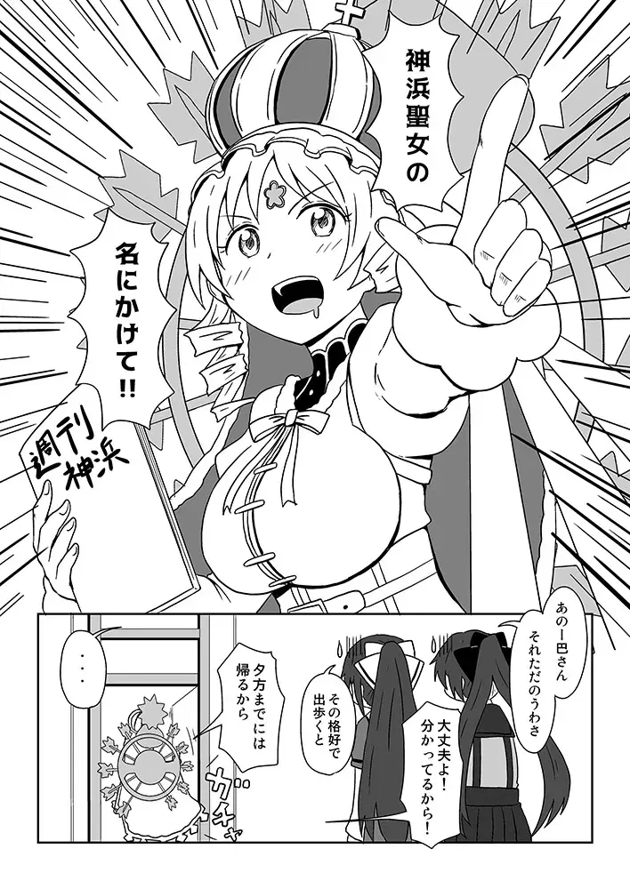 Image #633