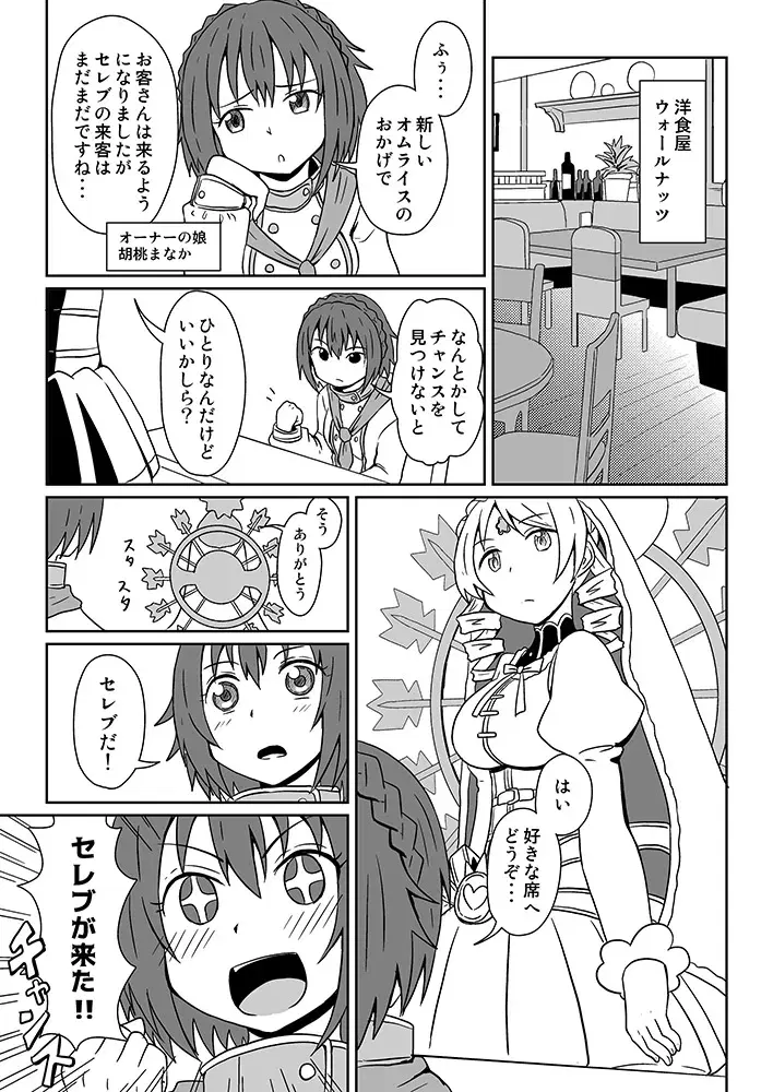 Image #634