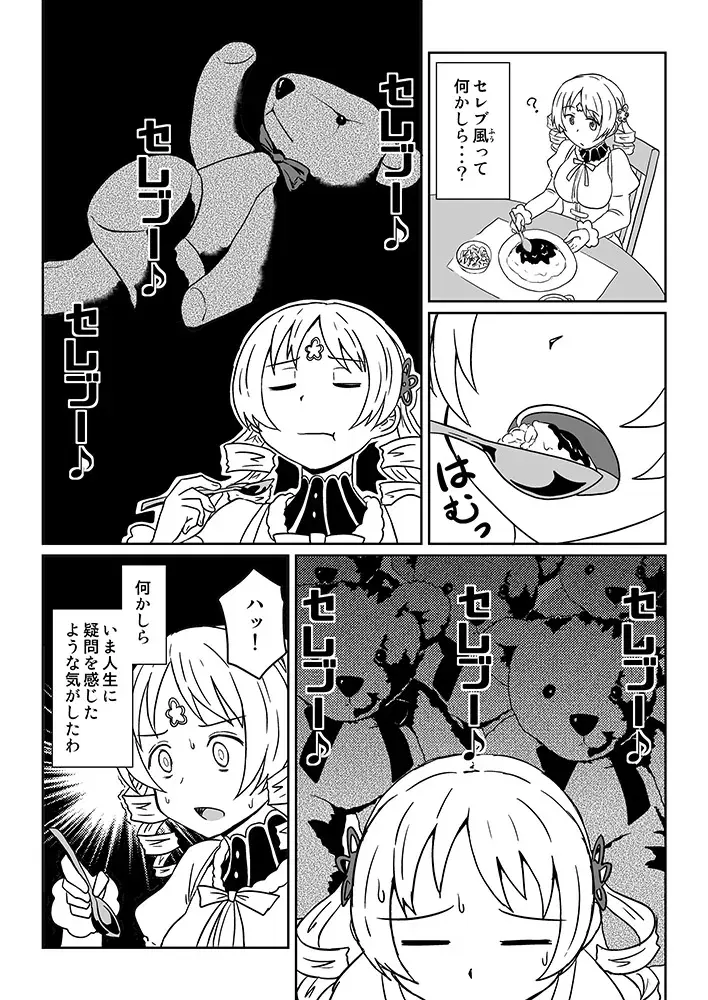 Image #637