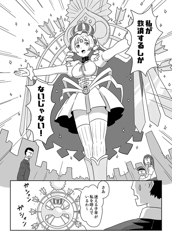 Image #641