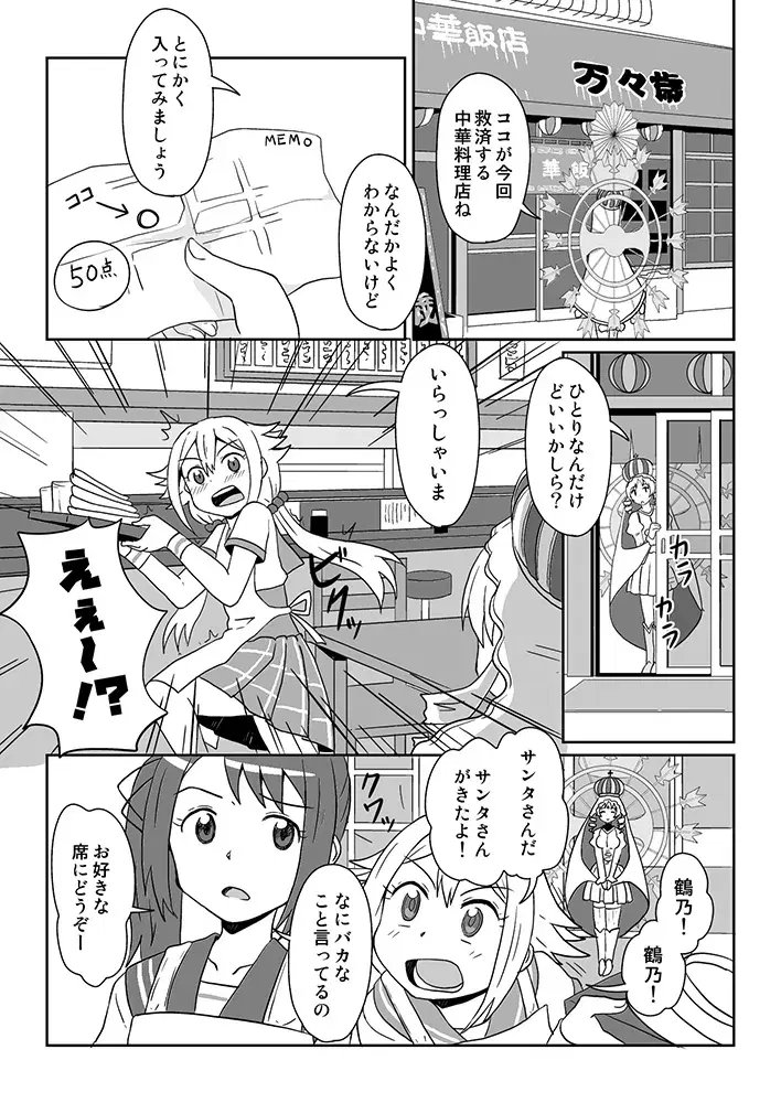 Image #642