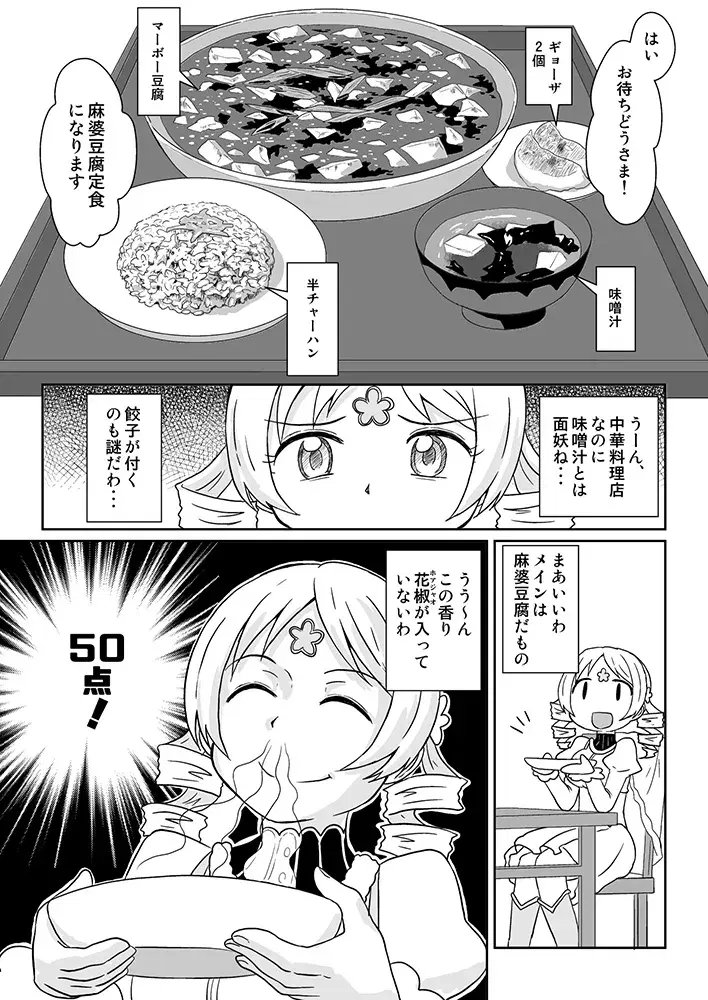 Image #644