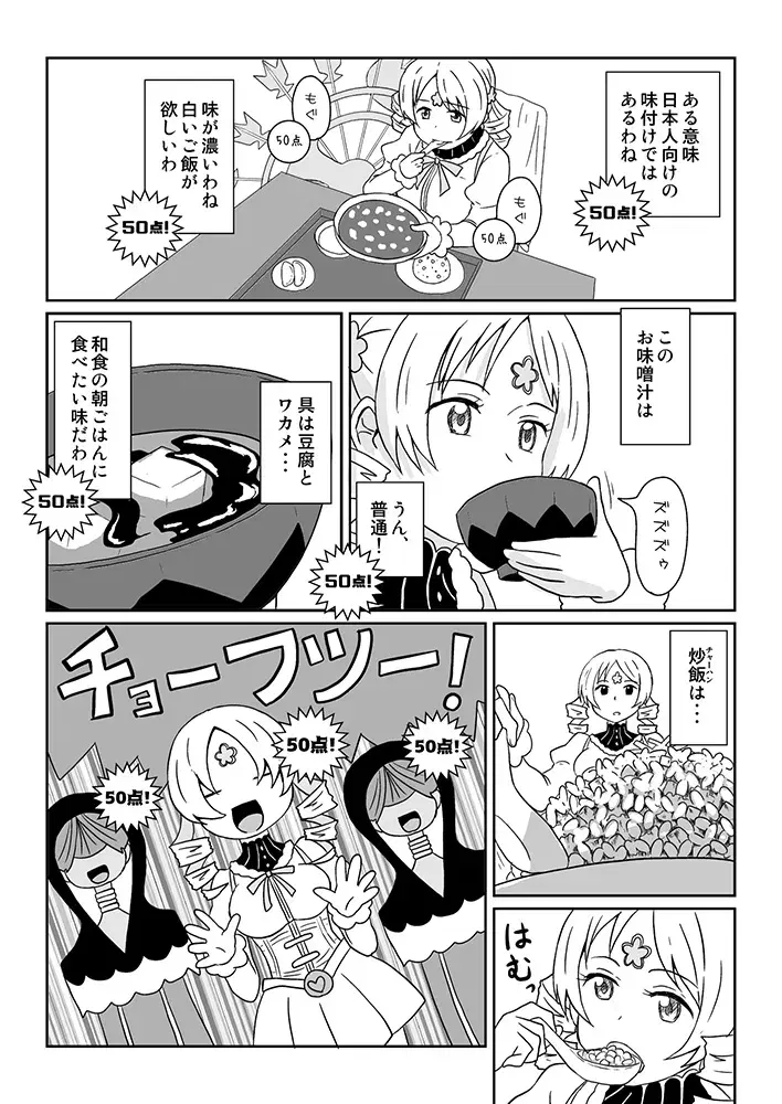 Image #645