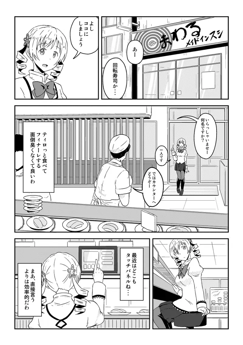 Image #649