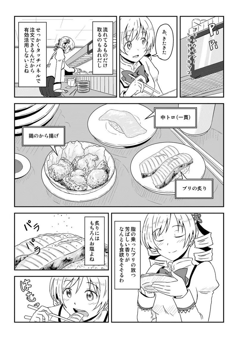 Image #653