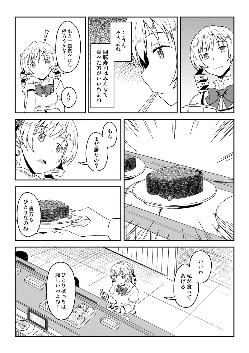 Image #655