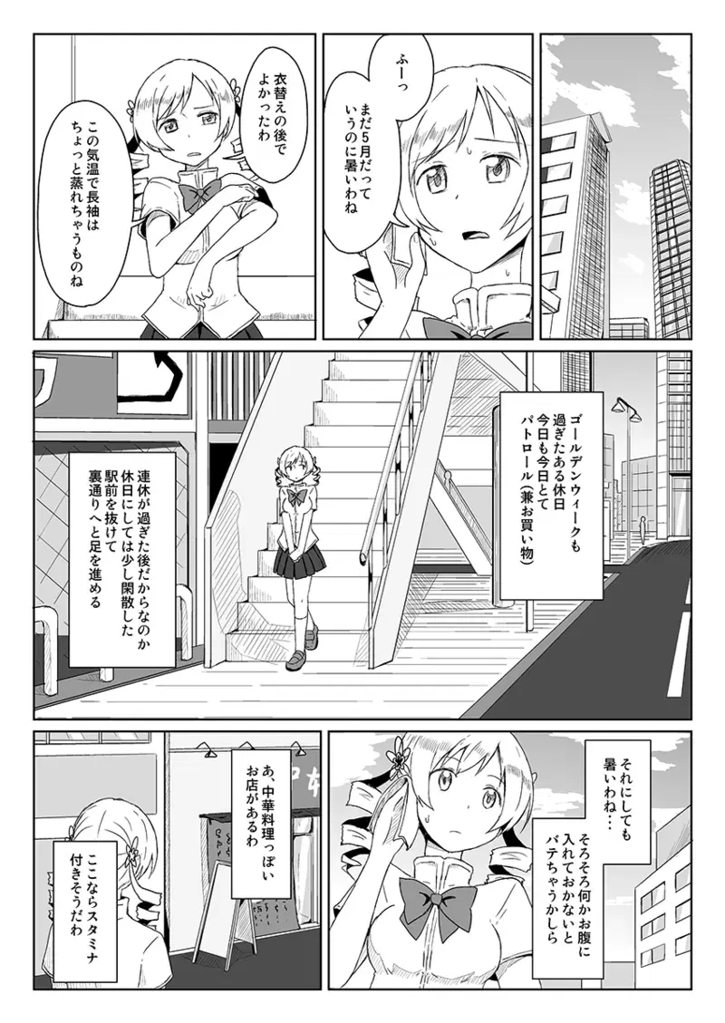 Image #656