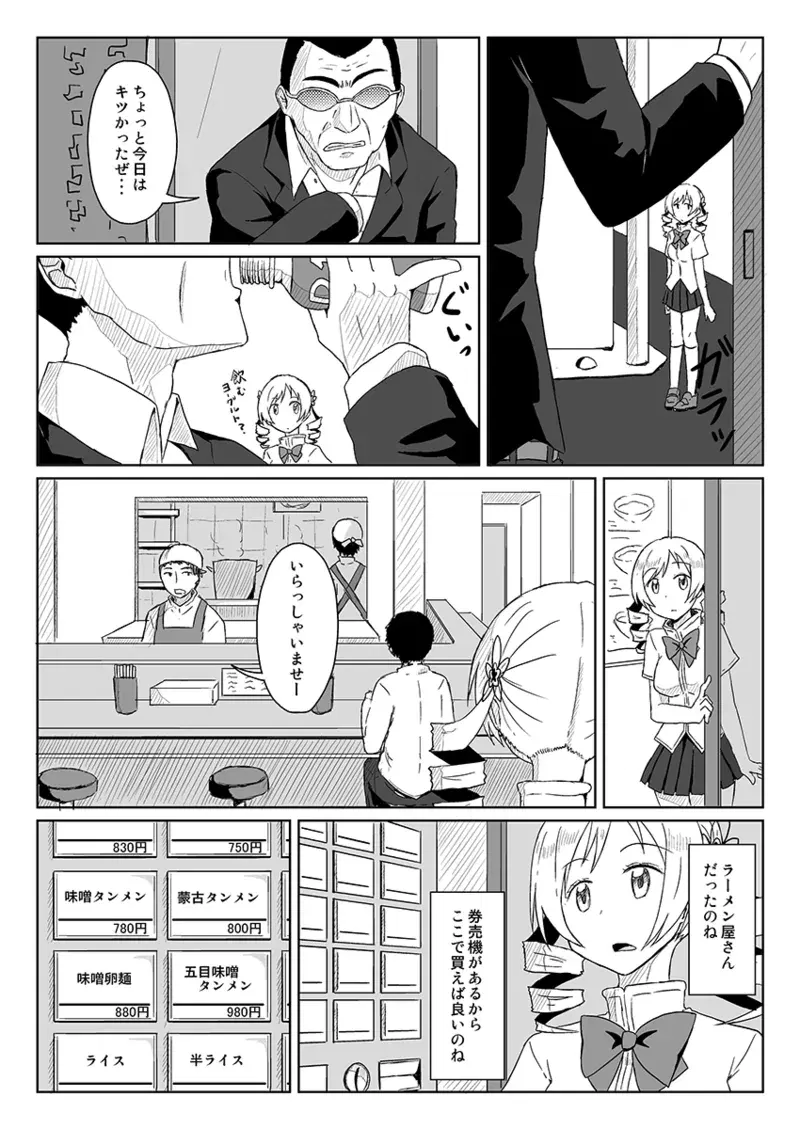Image #657