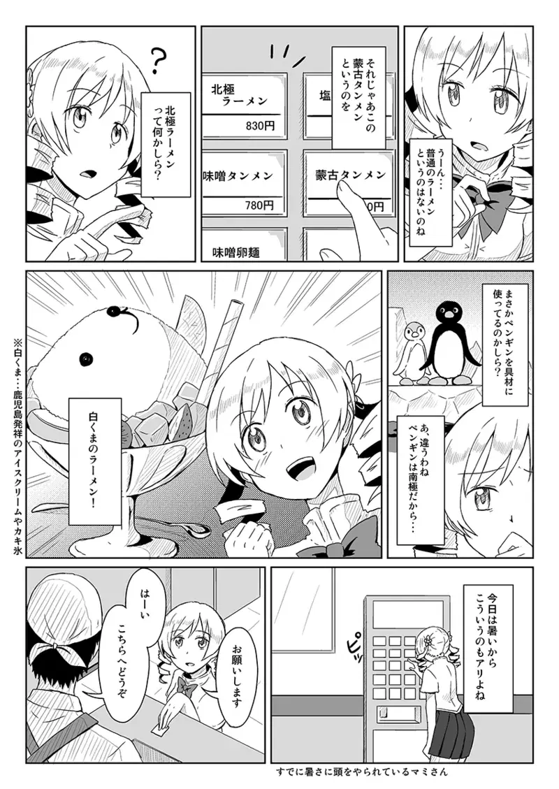 Image #658
