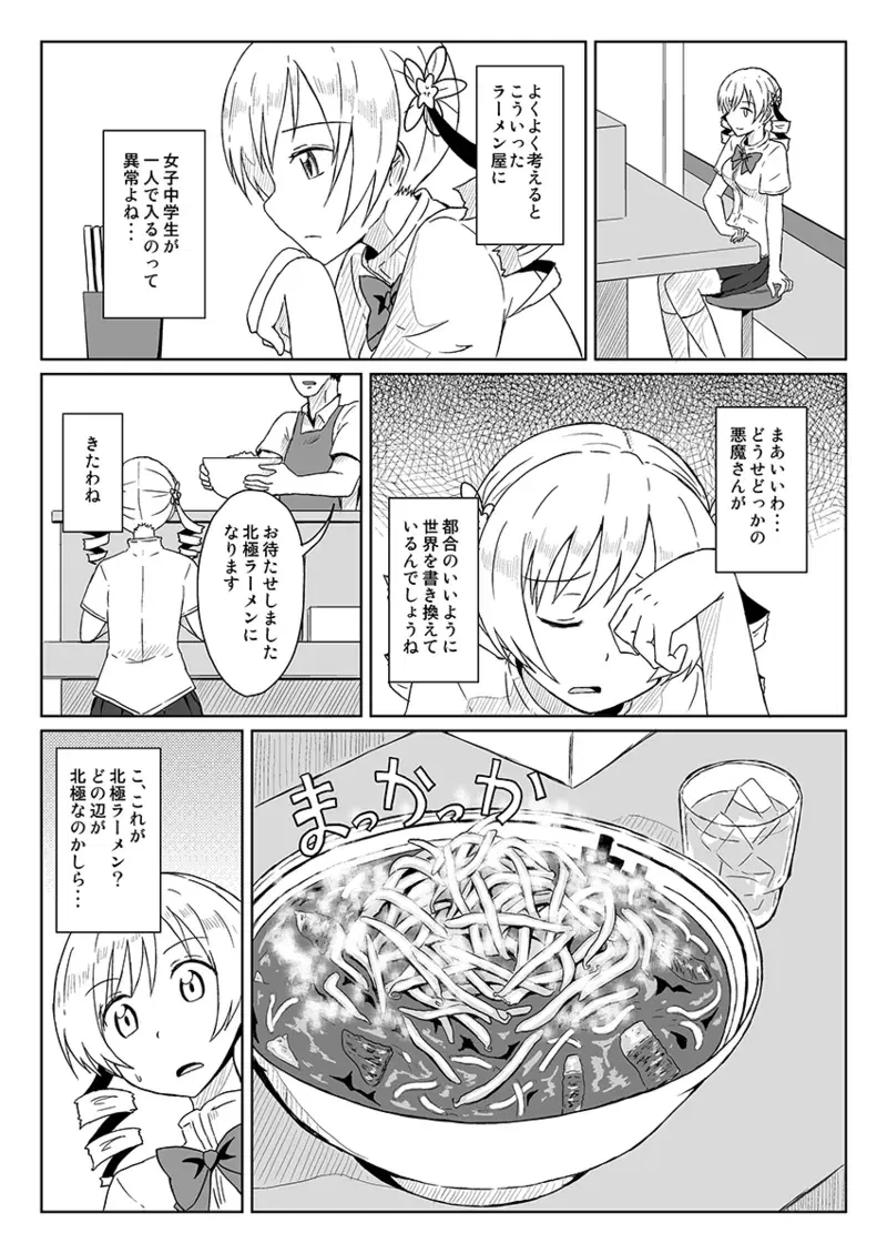 Image #659