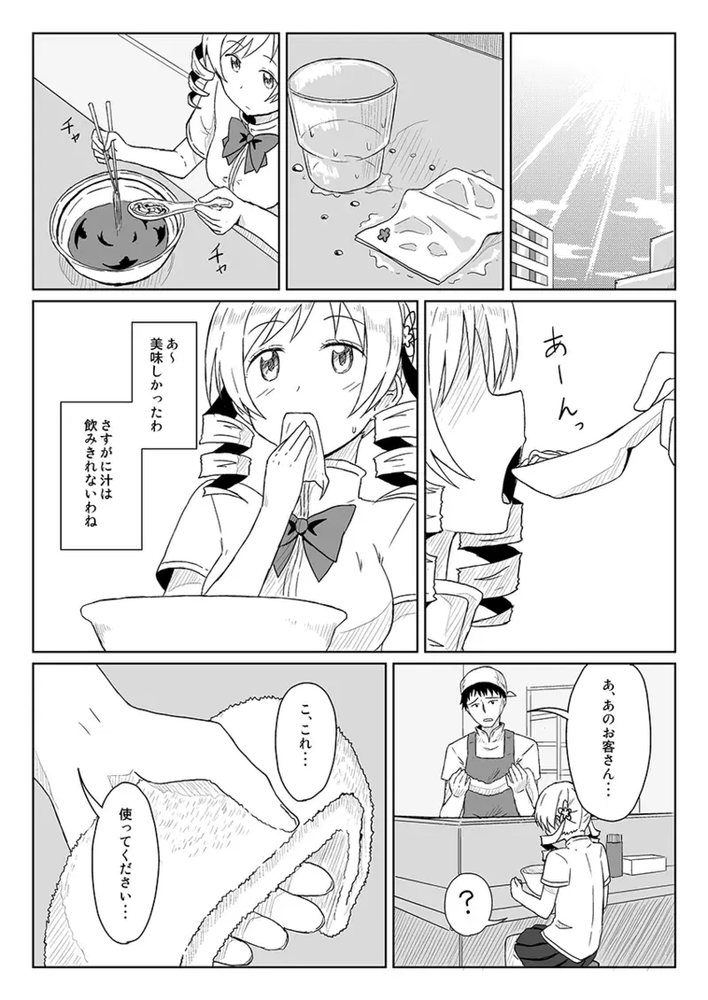 Image #662