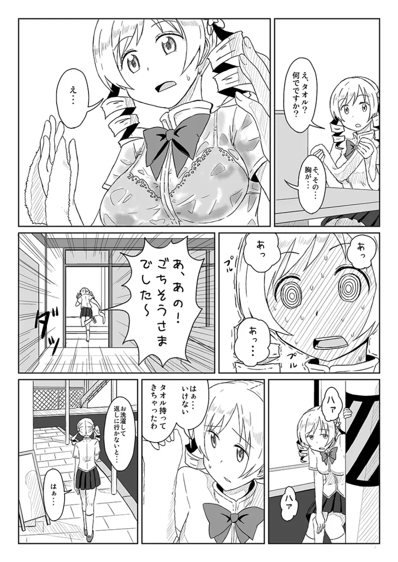 Image #663