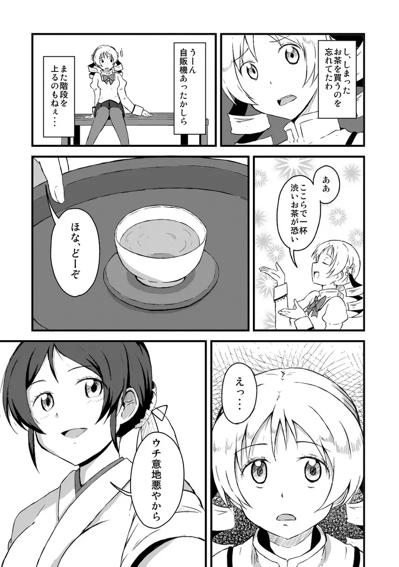Image #668