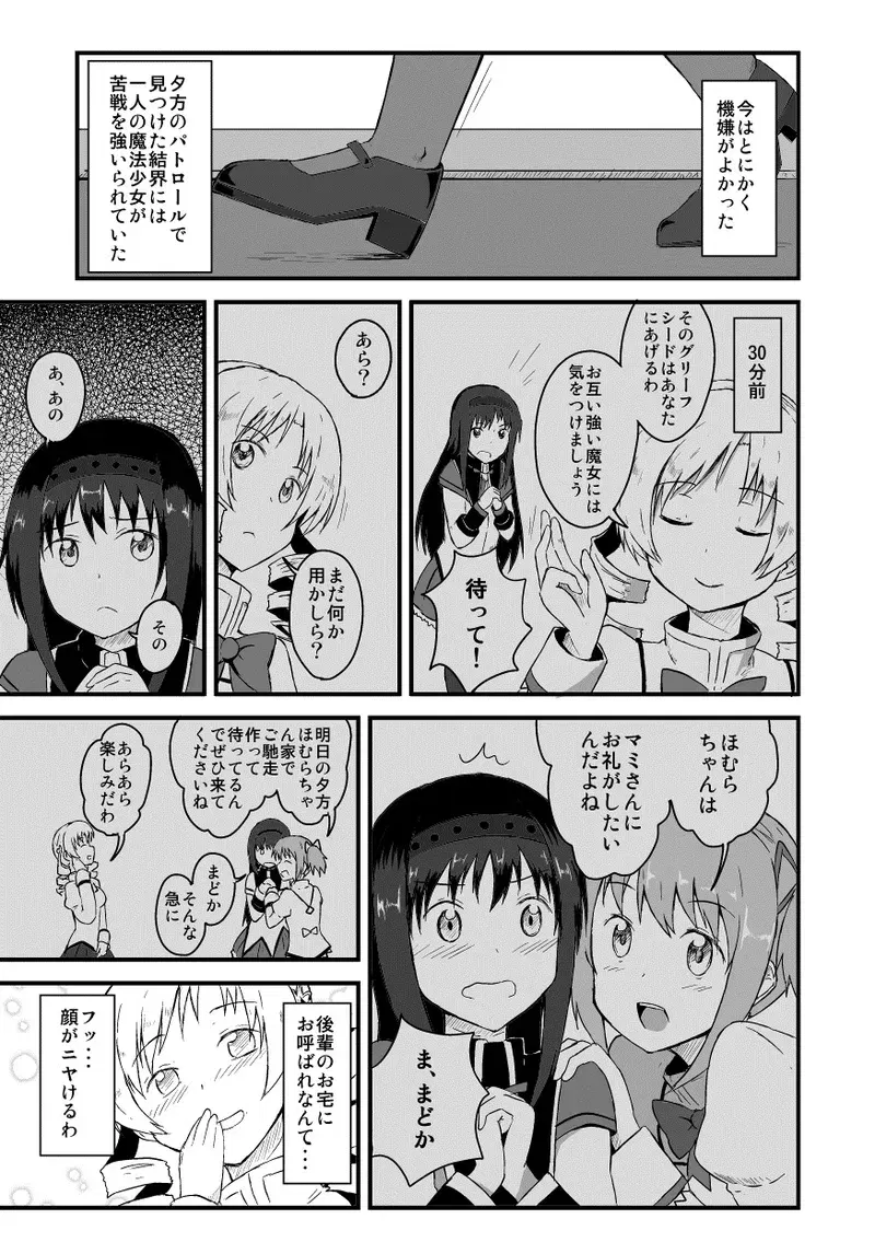 Image #672