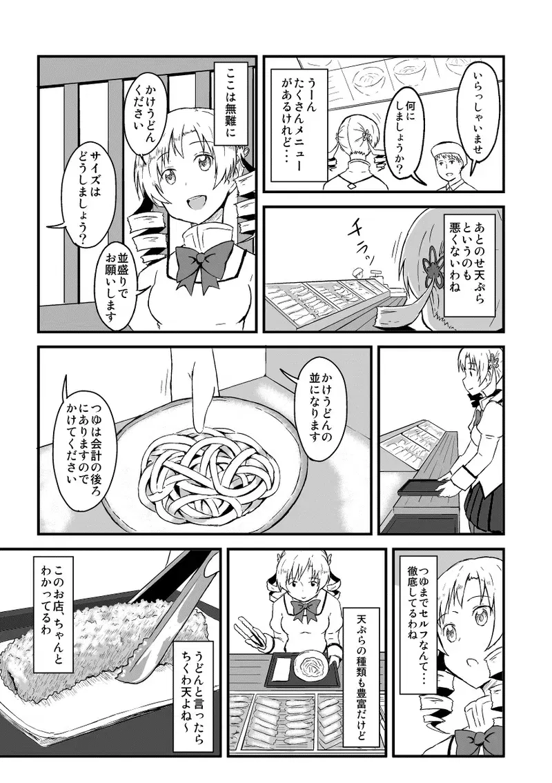 Image #674