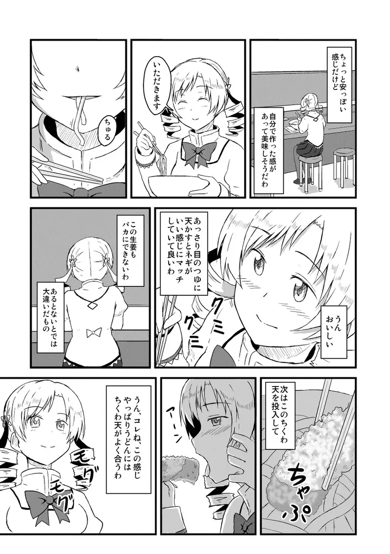 Image #676