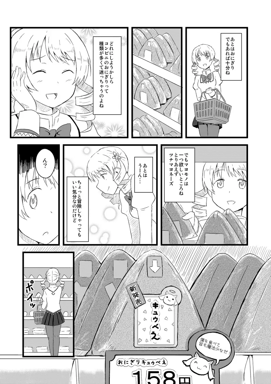 Image #689