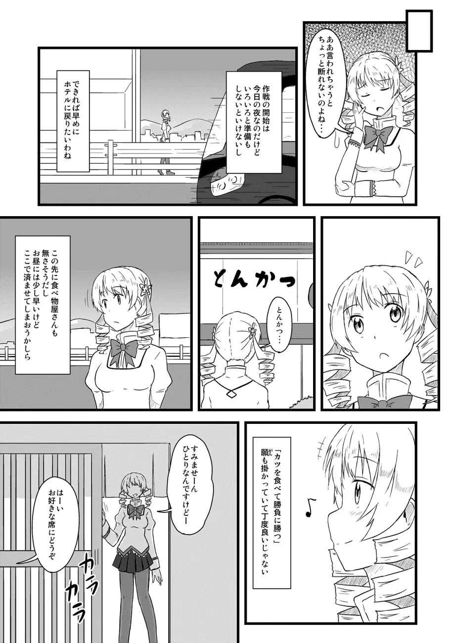 Image #697