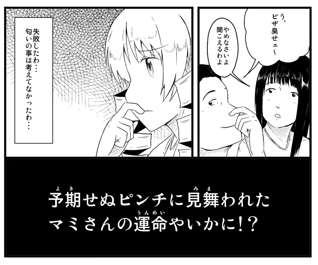 Image #706