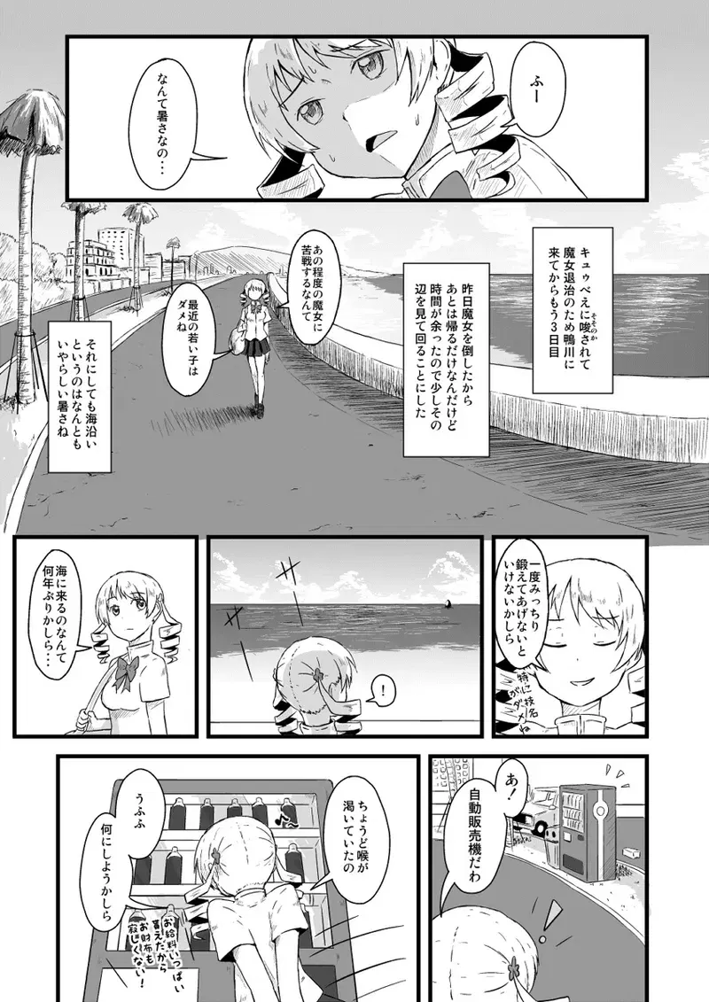 Image #709