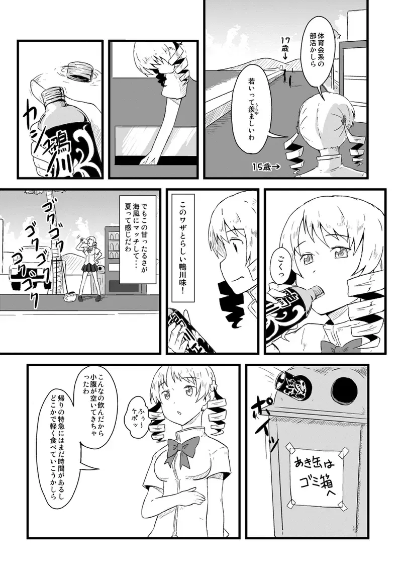 Image #711
