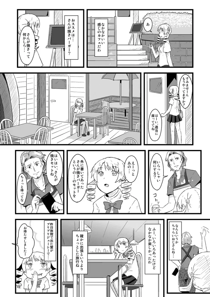 Image #712